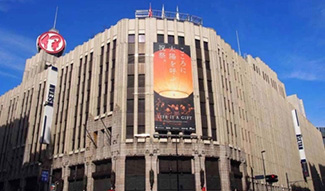 日本新宿伊勢丹